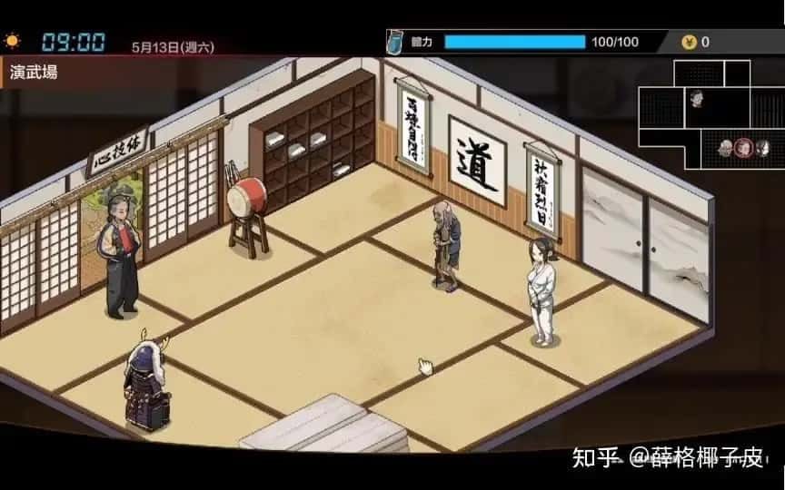 护身术道场 探索场景 展示图 3