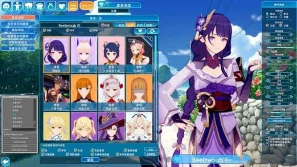 恋活2 Sunshine Galgame 实机截图
