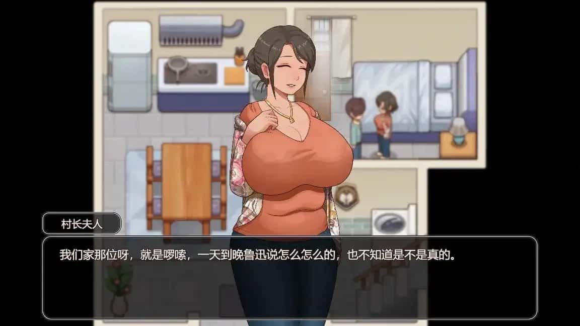 乡村狂想曲 多线分支 展示图 4