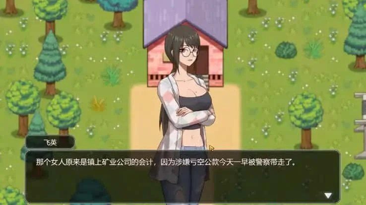 乡村狂想曲 章节事件 玩法截图 8