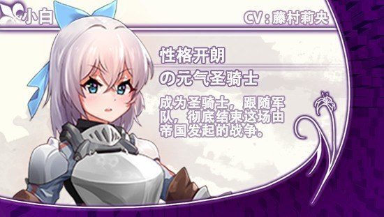 光与影的二重身 章节事件 实机截图 4