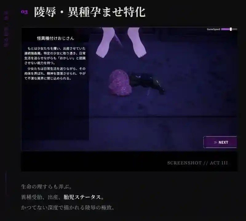 桃映羽3D模拟 探索场景 预览图 7