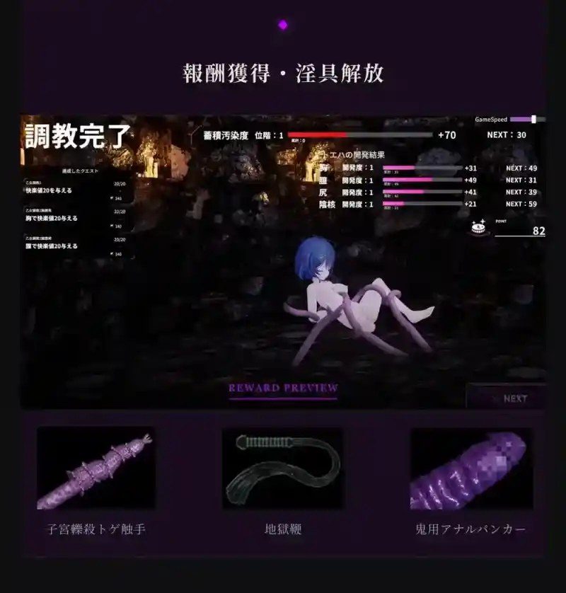 桃映羽3D模拟 任务奖励 预览图 8