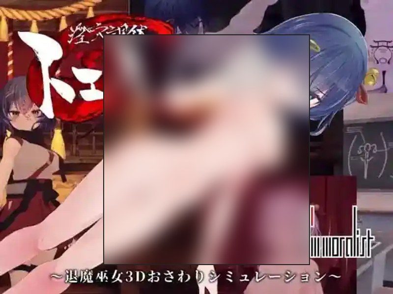 桃映羽3D模拟 角色养成 内容截图 5
