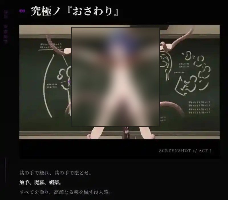 桃映羽3D模拟 攻略要点 预览图 6