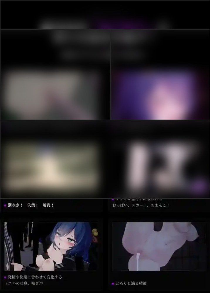 桃映羽3D模拟 实机画面 内容截图 2